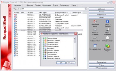 server.jpg (38.12 КБ) 91335 просмотров server.jpg